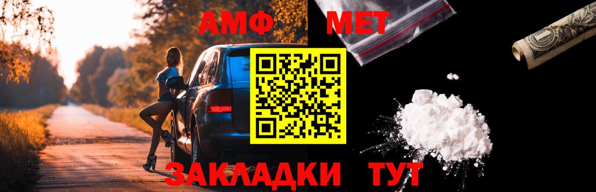 Amphetamine  Шарыпово  ссылка на мегу маркетплейс  Амфетамин  АМФ Premium 