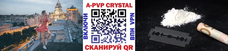 Альфа ПВП СК  закладка  Шарыпово 