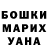 КЕТАМИН VHQ Kamila Khalitovaa