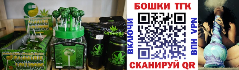 Еда ТГК конопля как найти Шарыпово