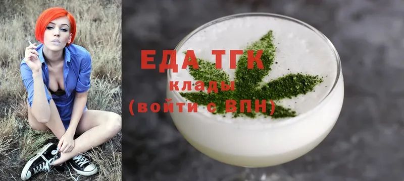 Canna-Cookies конопля  блэк спрут как войти  Шарыпово 