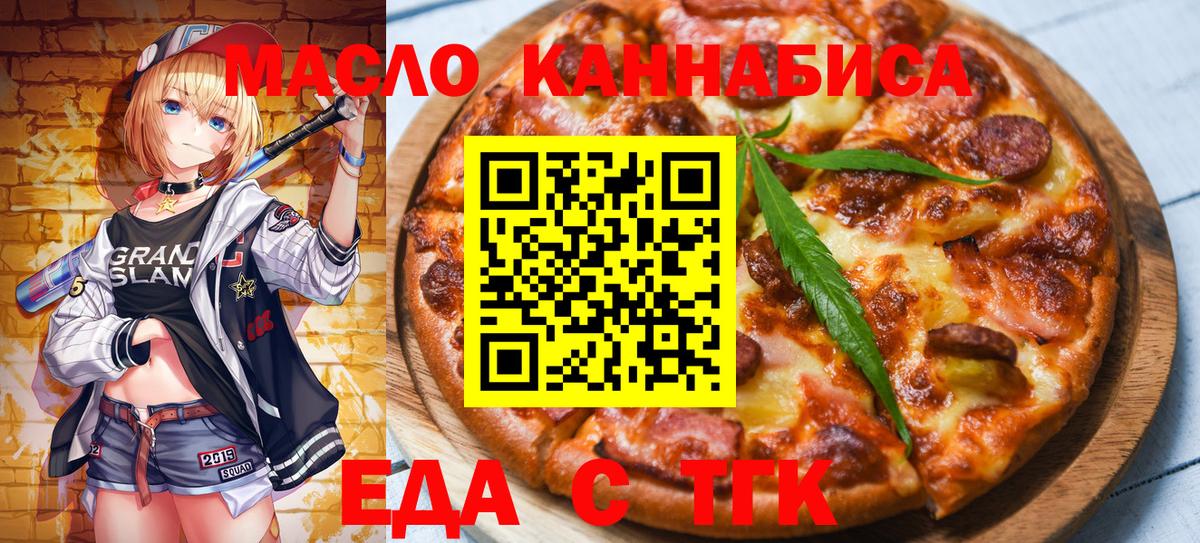 Canna-Cookies конопля  Вход с VPN  Шарыпово 