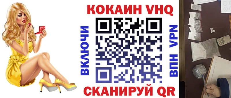 цена наркотик  Шарыпово  Кокаин FishScale 