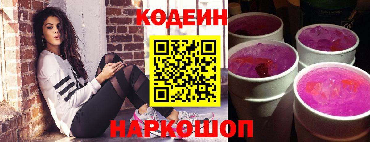 Альфа ПВП  Ляпка  КОКАИН  Шарыпово  Хэш  Вход с VPN  Бошки Шишки  МЕФ 