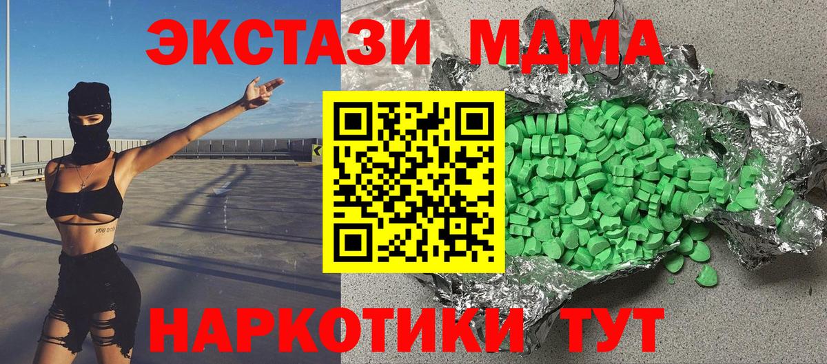 Мефедрон кристаллы  Кетамин  Шарыпово  Канабис  COCAIN  APVP СК   Гашиш  ГАШИШ  Вход с VPN 