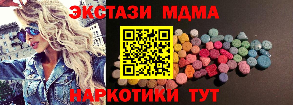 Ecstasy 300 mg Шарыпово