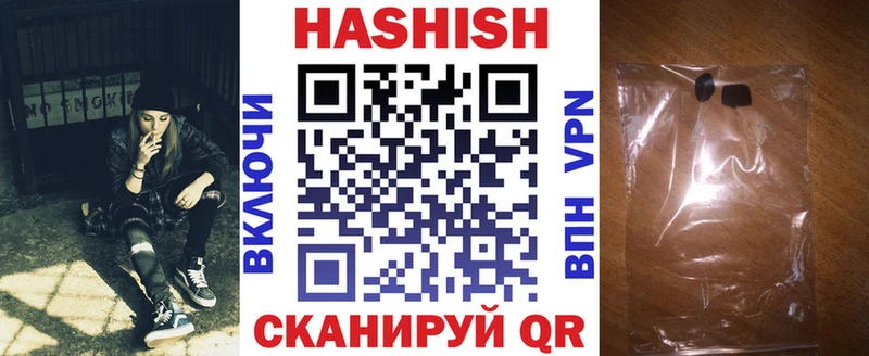 shop официальный сайт  Шарыпово  ГАШИШ убойный 