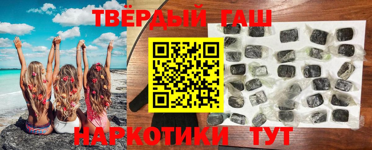 ГАШ VHQ Шарыпово