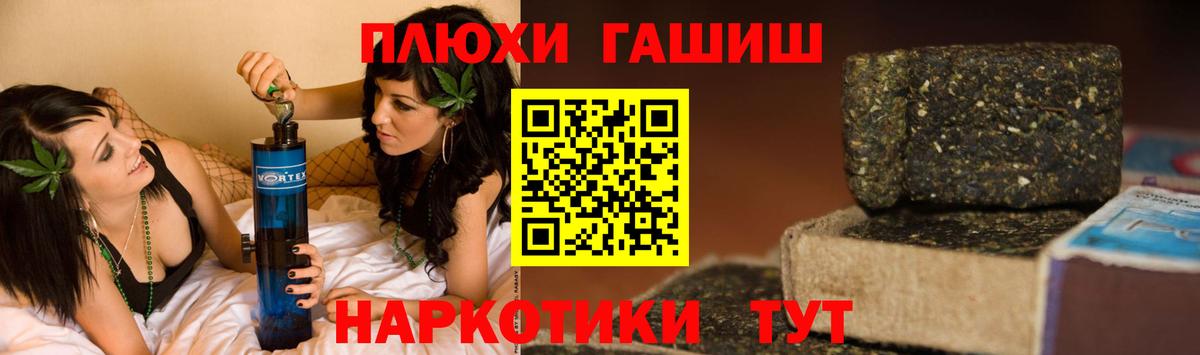 ГАШИШ Изолятор  Шарыпово  ГАШИШ индика сатива 