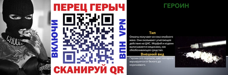 Героин Heroin  Шарыпово 