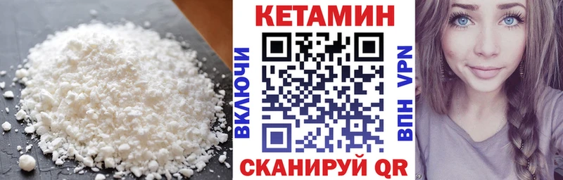 КЕТАМИН ketamine  дарнет шоп  Шарыпово 