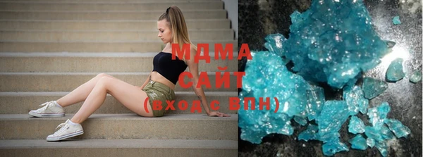 COCAINE Осинники