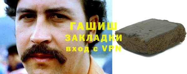 MESCALINE Осташков
