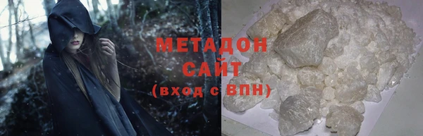 метамфетамин Пестово