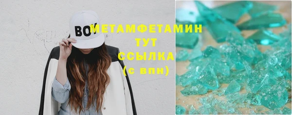 мескалин Болотное