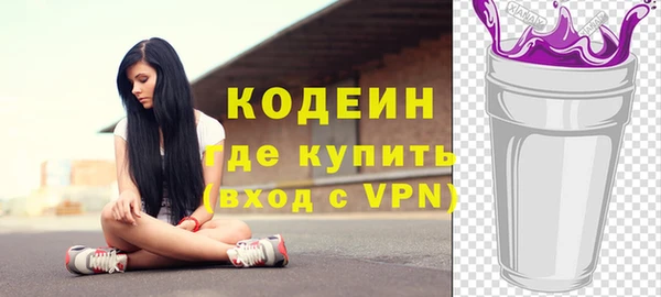 герыч Пересвет