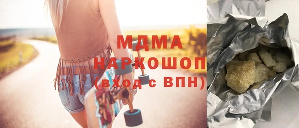 MESCALINE Осташков