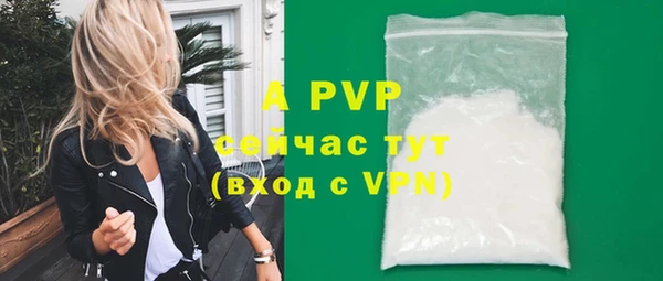 гашиш Болхов