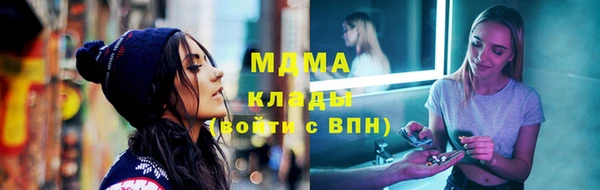 COCAINE Осинники