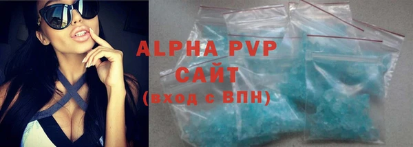 MESCALINE Осташков
