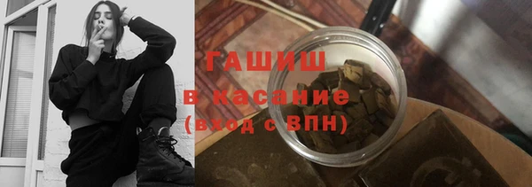 MESCALINE Осташков
