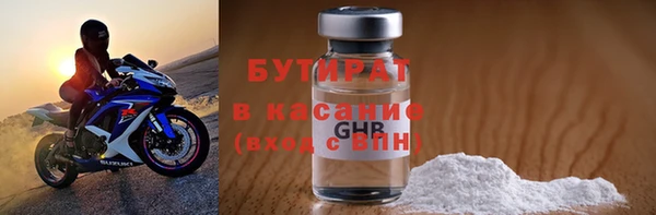 гидра Переславль-Залесский