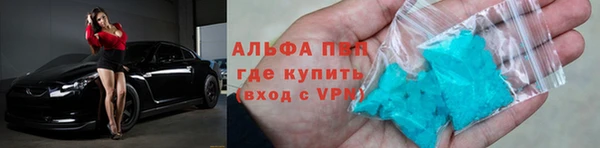 герыч Пересвет