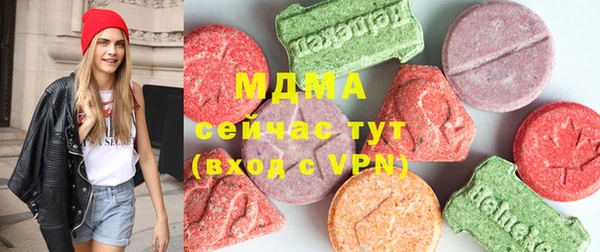 MESCALINE Осташков