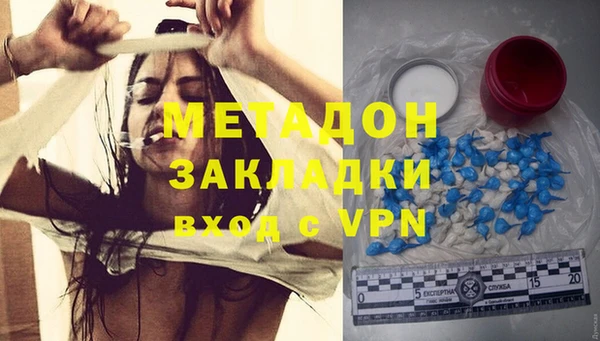 COCAINE Осинники