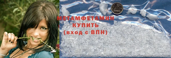 COCAINE Осинники