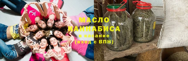 MESCALINE Осташков