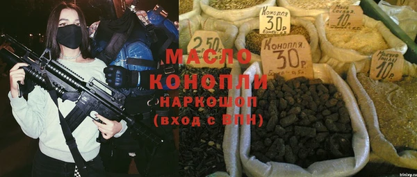 COCAINE Осинники