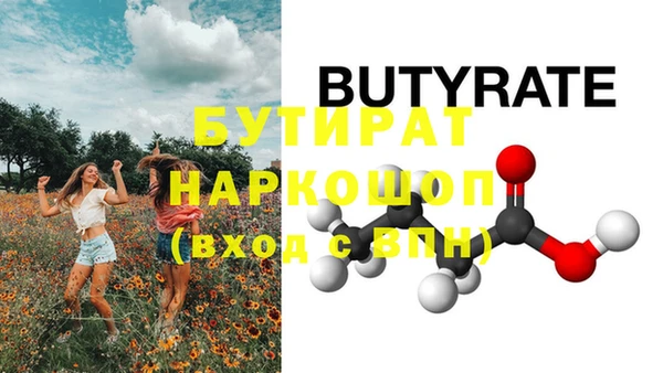 метамфетамин Пестово