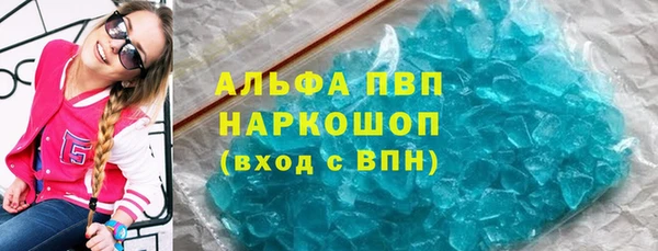 COCAINE Осинники