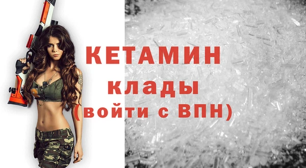 COCAINE Осинники