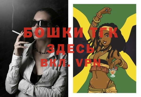 метамфетамин Пестово