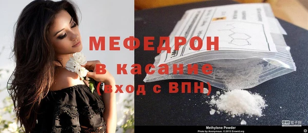 COCAINE Осинники