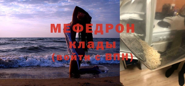 мескалин Болотное