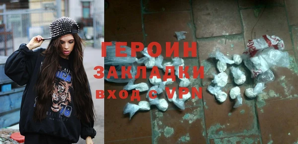 MESCALINE Осташков