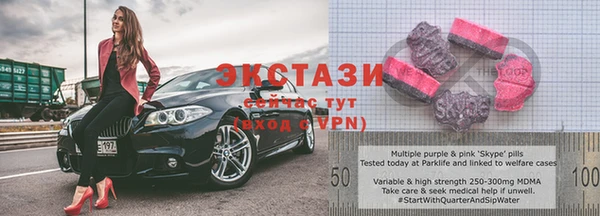 метамфетамин Пестово