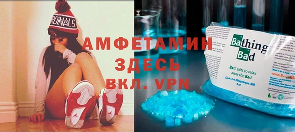 метамфетамин Пестово