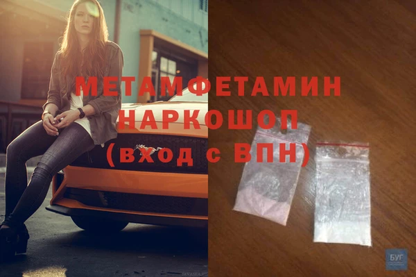гидра Переславль-Залесский