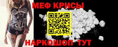 альфа пвп VHQ Ипатово