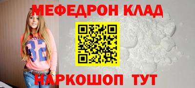 соль ск Беслан