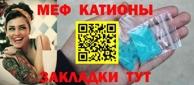 альфа пвп VHQ Ипатово