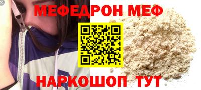 альфа пвп VHQ Ипатово