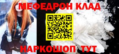 соль ск Беслан