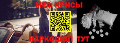 альфа пвп VHQ Ипатово
