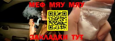 альфа пвп VHQ Ипатово