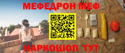 Альфа ПВП Бийск